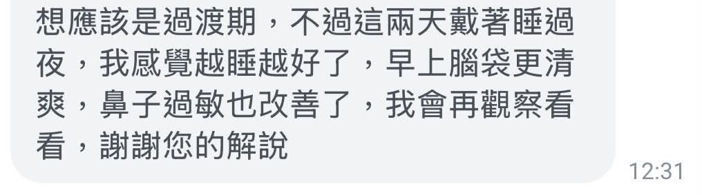 line_oa_chat_260620_161422