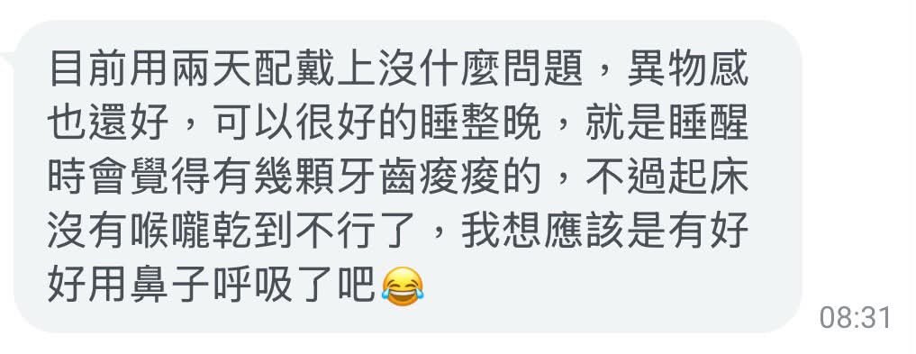 line_oa_chat_260620_161429