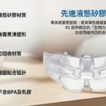 R2_Advanced_Liquid_Silicon