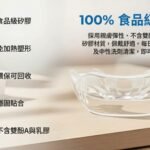 100 percent food-grade silicon