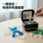 One case for every mouthguard you own