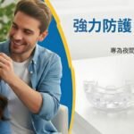 R3_for_heavy_teeth_grinding